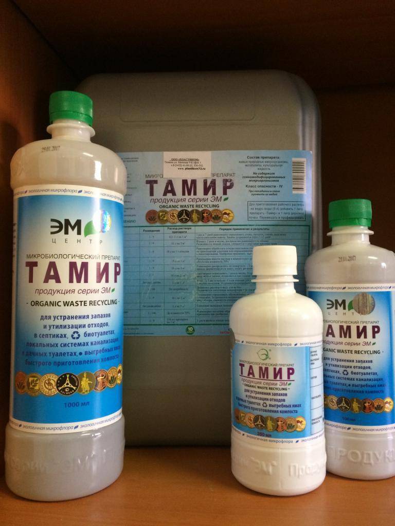 Биопрепарат «Тамир» для выгребных ям: преимущества и отзывы о применении