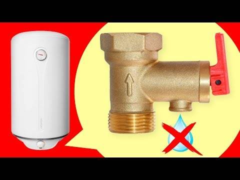 Обратный клапан для водонагревателя (бойлера): для чего нужен и как им пользоваться
