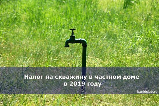 Водный налог |  фнс россии  | 23 краснодарский край