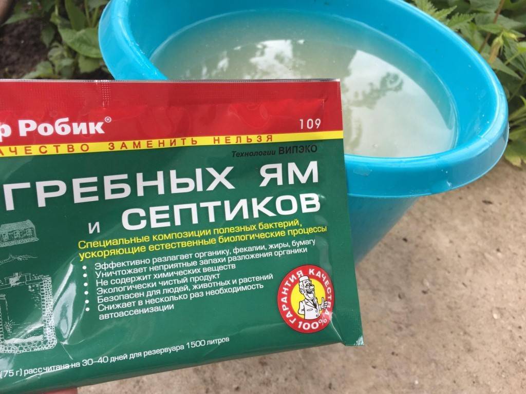 Бактерии для туалета: биоактиватор в действии на supersadovnik.ru